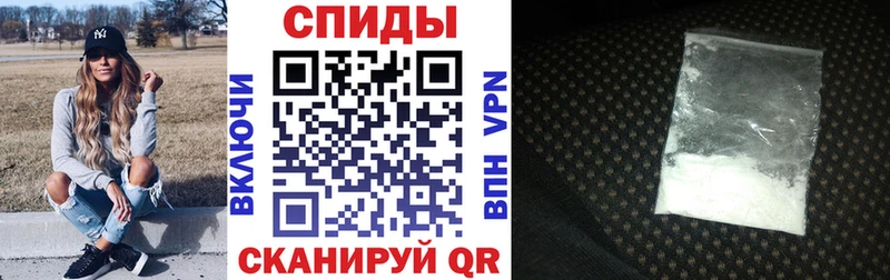 Амфетамин Premium цена Котлас