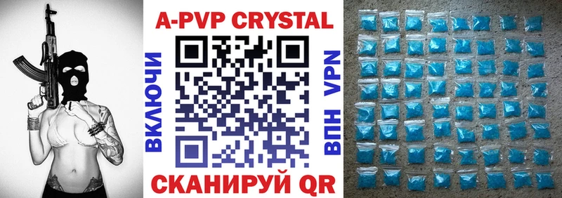 где купить наркоту  Котлас  Alfa_PVP VHQ 