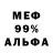 Метадон белоснежный Grocery Hello