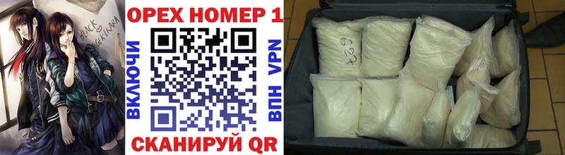 Кокаин Колумбийский  Котлас 