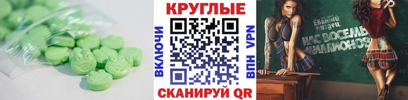 ЭКСТАЗИ mix Котлас
