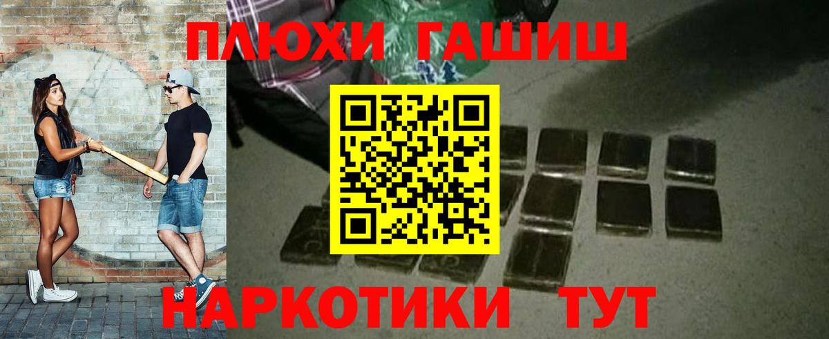 ГАШ Ice-O-Lator Котлас