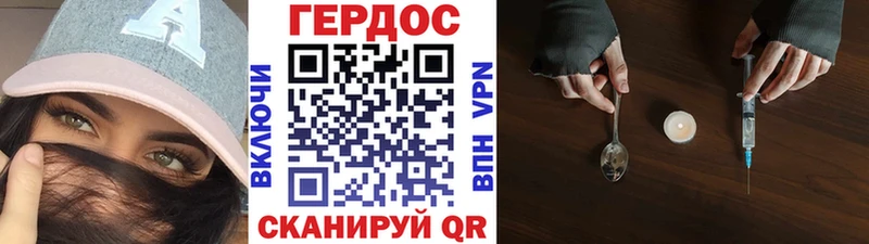 даркнет сайт  маркетплейс телеграм  Героин гречка  Котлас 