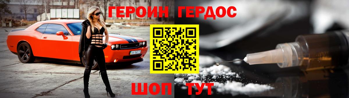  COCAIN Котлас