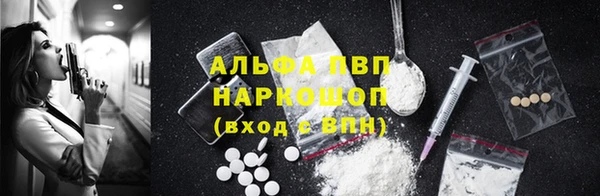 прущие крисы Алексеевка