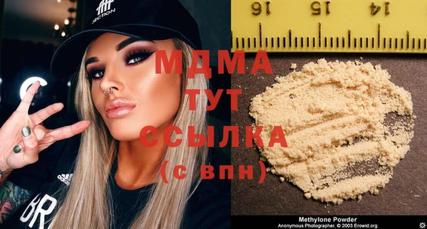 марки nbome Алексин
