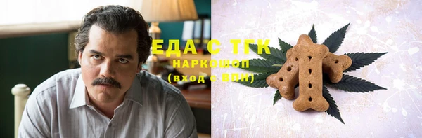 марки nbome Алексин