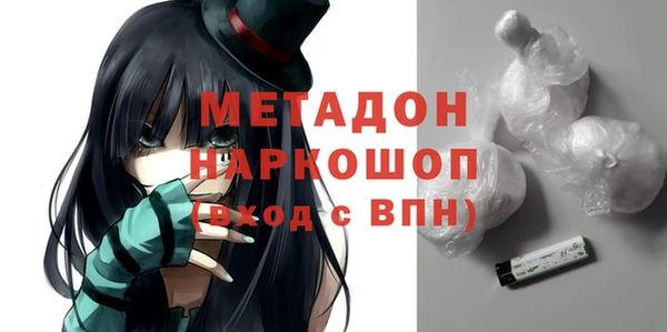 марки nbome Алексин