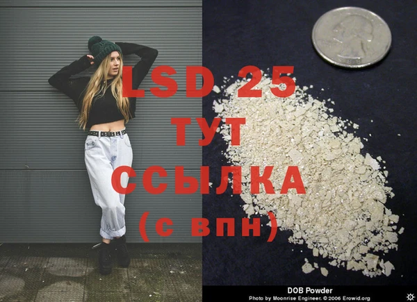прущие крисы Алексеевка