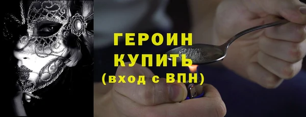 марки nbome Алексин