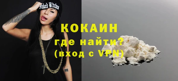 прущие крисы Алексеевка