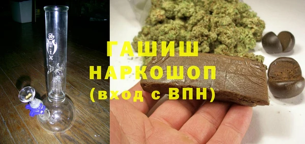 марки nbome Алексин