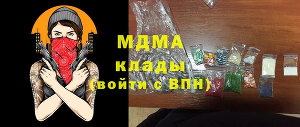 прущие крисы Алексеевка