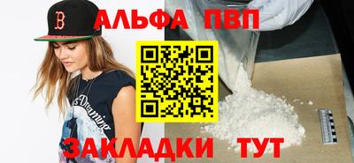 синтетический гашиш Краснодар