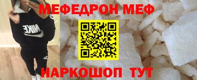 ALPHA PVP Краснознаменск