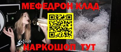 марихуана Краснокаменск