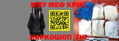 ALPHA PVP Краснознаменск