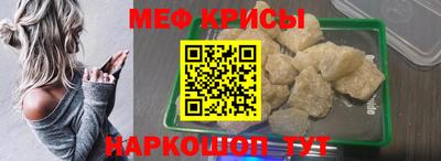 амф Старая Купавна