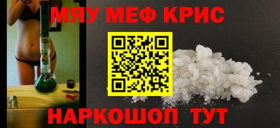 синтетический гашиш Краснодар