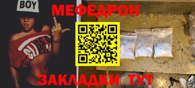 синтетический гашиш Краснодар