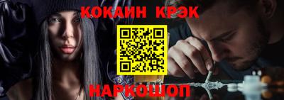 синтетический гашиш Краснодар