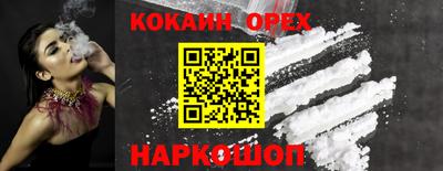 синтетический гашиш Краснодар