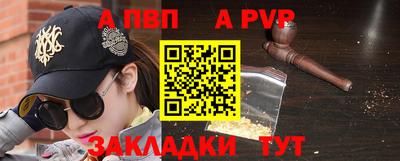 синтетический гашиш Краснодар