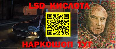 синтетический гашиш Краснодар