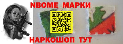 синтетический гашиш Краснодар