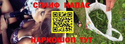 синтетический гашиш Краснодар