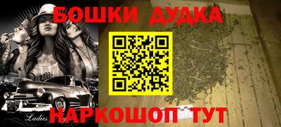 синтетический гашиш Краснодар