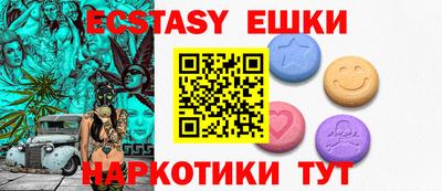 синтетический гашиш Краснодар