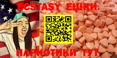 ALPHA PVP Краснознаменск
