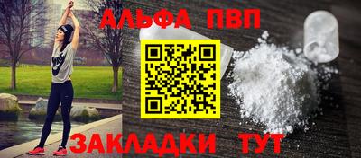 марихуана Краснокаменск