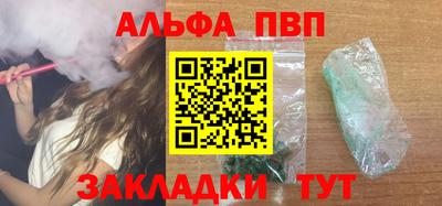марихуана Краснокаменск