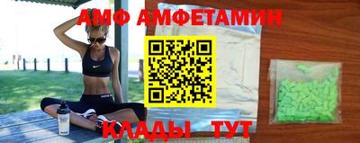 ALPHA PVP Краснознаменск