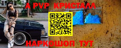 синтетический гашиш Краснодар