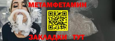 марихуана Краснокаменск