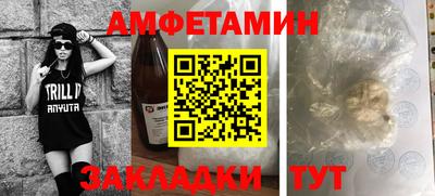 синтетический гашиш Краснодар