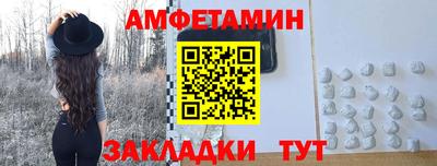 ALPHA PVP Краснознаменск