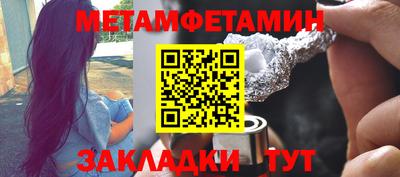 ALPHA PVP Краснознаменск
