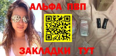 синтетический гашиш Краснодар
