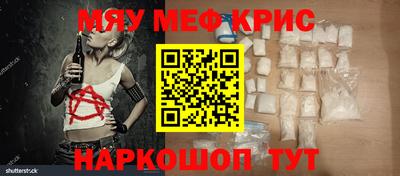 марихуана Краснокаменск