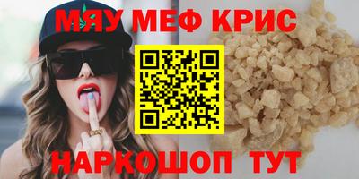 марихуана Краснокаменск