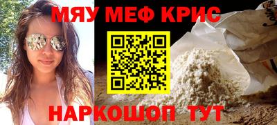 ALPHA PVP Краснознаменск