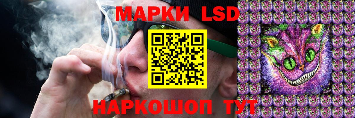 LSD-25 экстази кислота  Вход с VPN  Котлас 