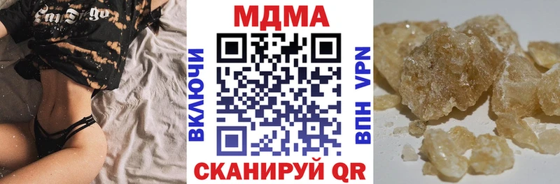 MDMA Molly  Котлас 