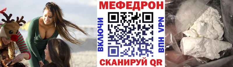 МЯУ-МЯУ VHQ  Котлас 
