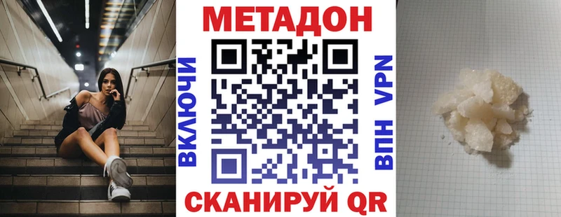 цены наркотик  Котлас  площадка как зайти  Метадон белоснежный  ОМГ ОМГ зеркало 