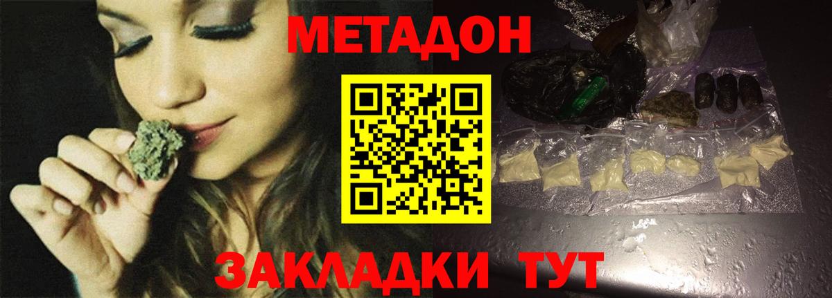 Котлас  МАРИХУАНА  Вход с VPN  Меф  